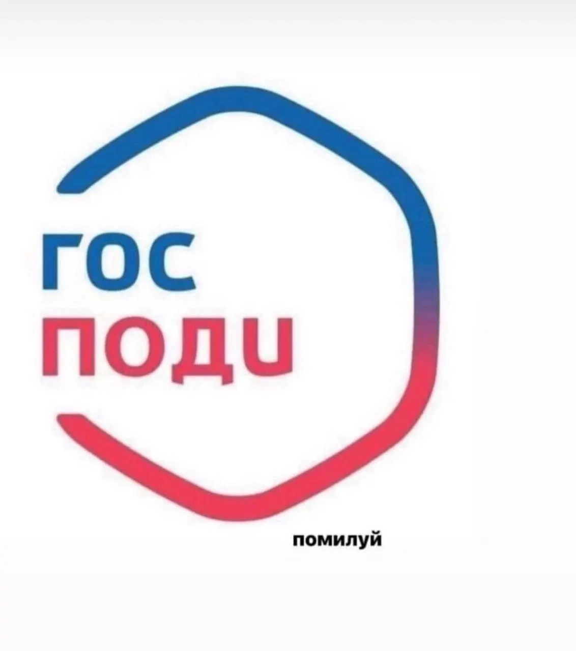 Минцифры поддержало идею рассылать пользователям портала уведомления о законах, которые вступили в силу или вот‑вот начнут действовать; техническую часть возьмут на себя, тексты должны подготовить профильные ведомства или Минюст.