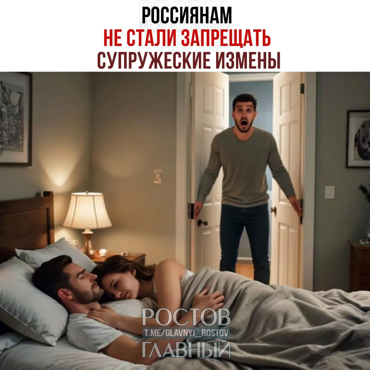 Депутат раскритиковала поправки в Семейный кодекс, которые дали бы возможность включать в брачные договоры санкции за измену, заявив, что такие нормы вмешиваются в личную жизнь.