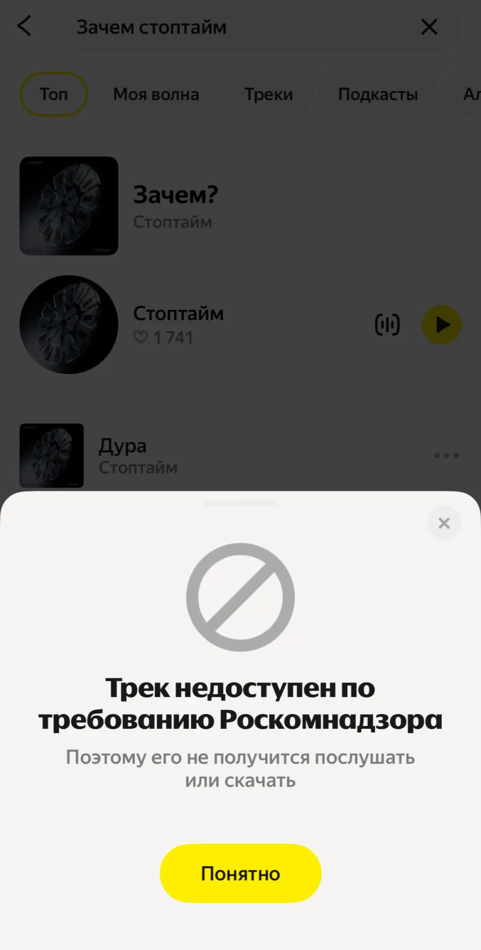 Новая композиция группы, в которой ставятся вопросы о войне и человеческой цене насилия, была снята с онлайн‑платформы по запросу Роскомнадзора.