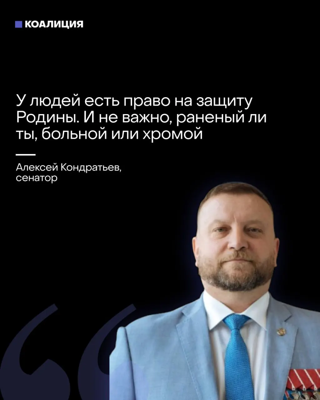 В Совете Федерации предложили создать отряды «местного ПВО» из граждан — по идее, в них могут привлекать даже женщин, больных и раненых. Эксперты и общественность предупреждают об опасностях перекладывания ответственности на население и бизнес.