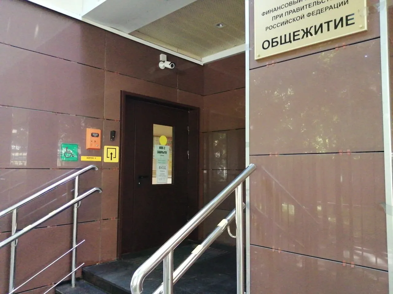 Министерство предлагает переоборудовать недавно построенные или капитально отремонтированные общежития в гостиницы для студентов с ремонтом, мебелью и уборкой. Стоимость проживания не уточняется; Минобрнауки ранее оценивало, что 32% общежитий нуждаются в капремонте.