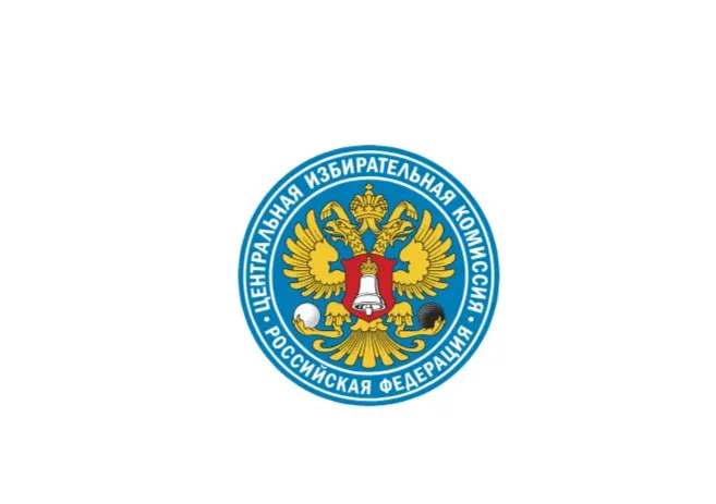 Центризбирком подтвердил списки партии «Родина», зарегистрировал финансовых уполномоченных для «Яблока» и разрешил обеим партиям использовать счета в Сбербанке для предвыборной агитации.