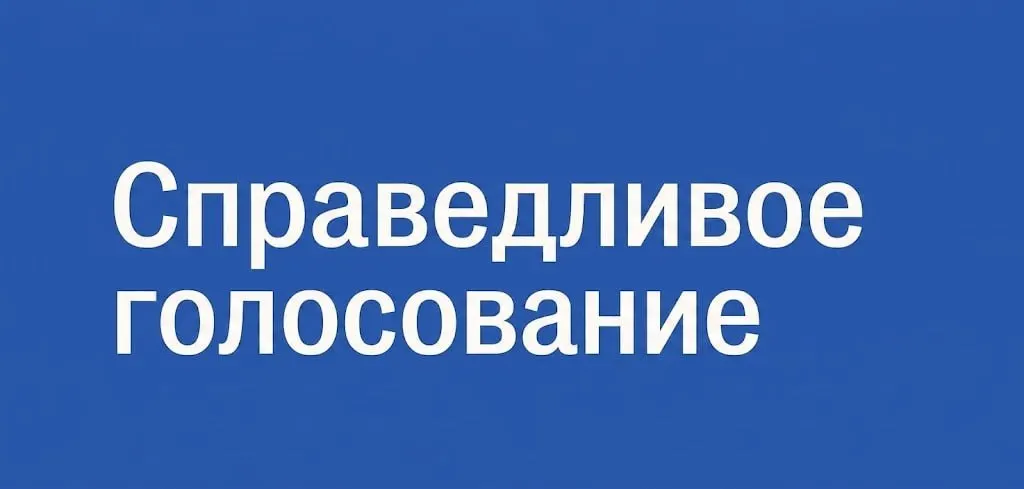 Проект предлагает бесплатную подготовку, юридическую поддержку и направление на участок, а также онлайн-форму регистрации и тренинги по кибербезопасности.