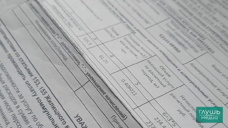 Депутаты от партии «Новые люди» предложили запретить отключение коммунальных услуг за долги без судебного решения и обязать поставщиков информировать должников после вступления решения суда в силу.
