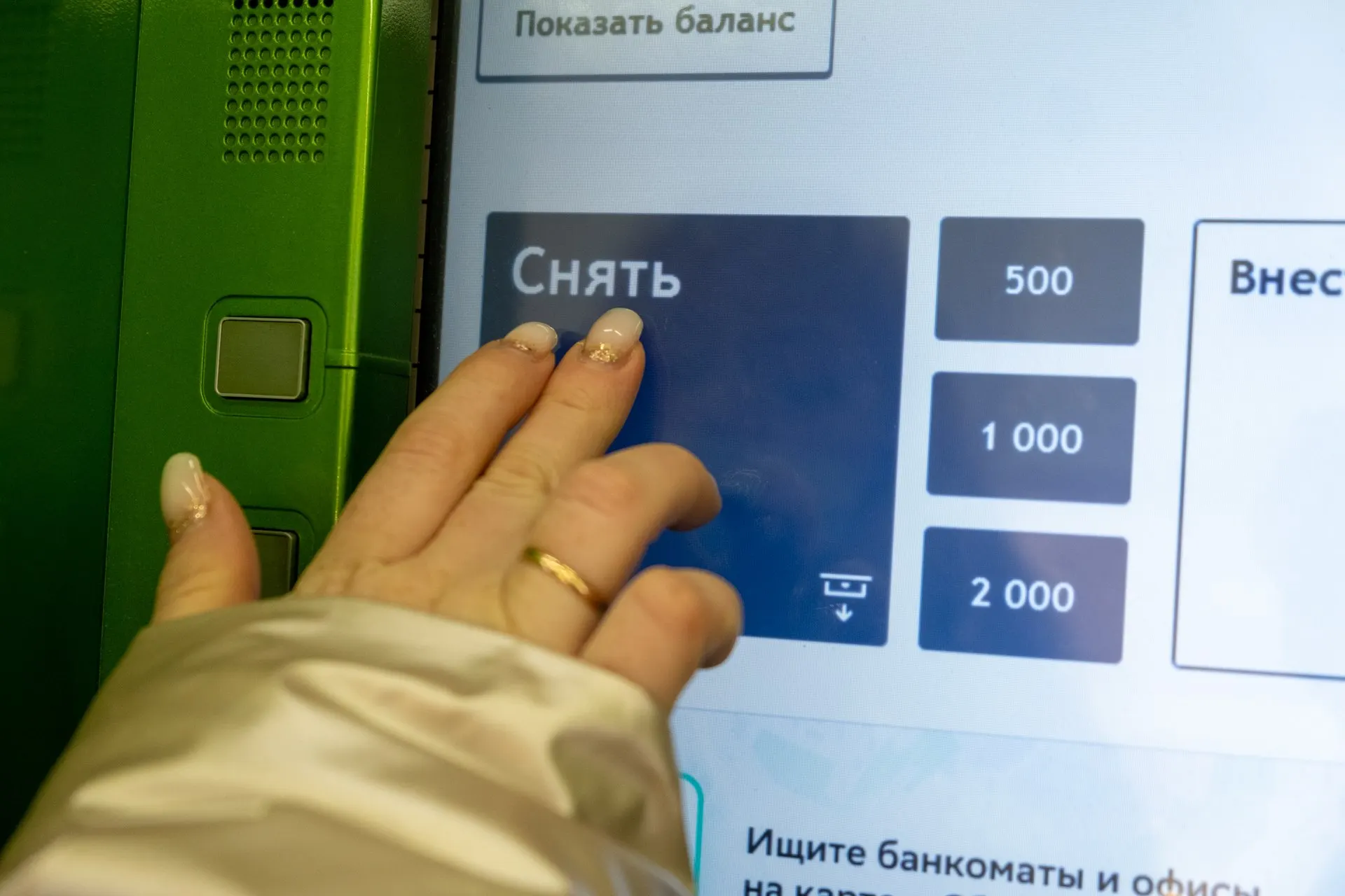 Сеть банкоматов сокращается на фоне роста онлайн-платежей, что усложняет доступ к наличным средствам в разных регионах.