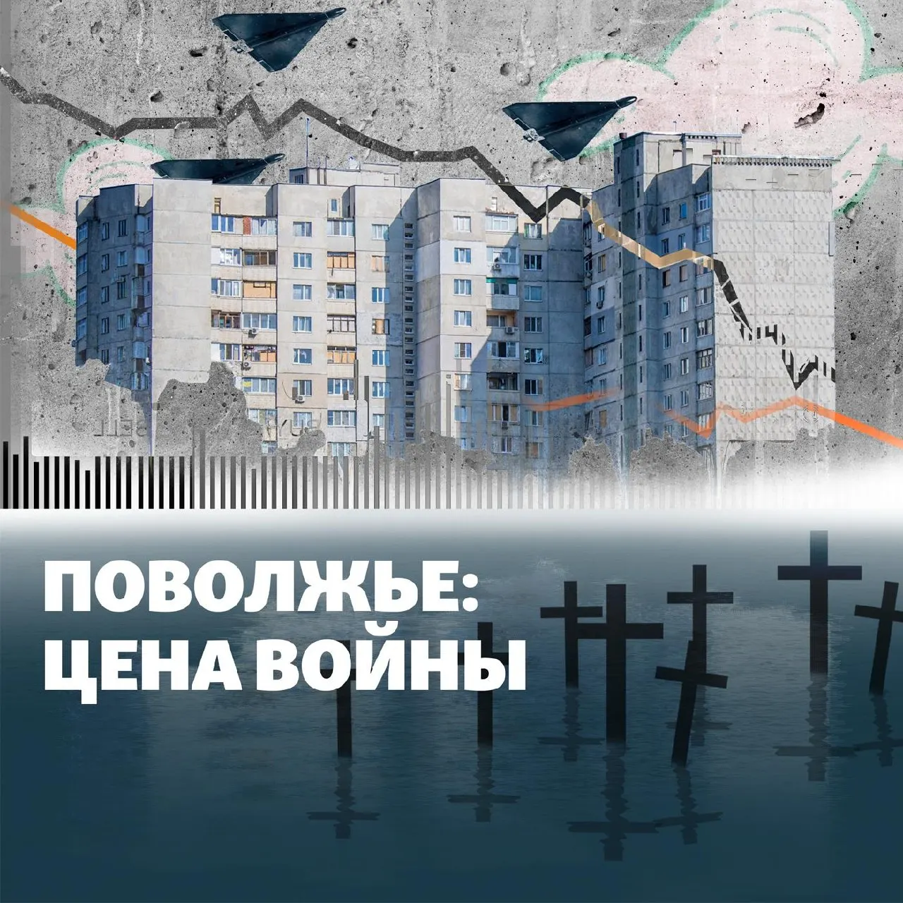 Выпуск подкаста освещает остановку НПЗ в Кстово, удары по Башкортостану и другие происшествия, связанные с конфликтом в регионе.