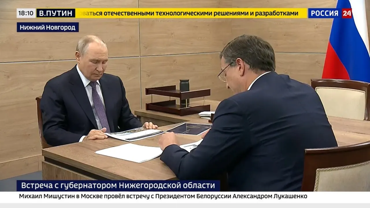 В опубликованном губернатором отчёте указаны данные о гуманитарной помощи, поставках беспилотников и развитии медицины, а также демографическая динамика и модернизация транспорта.