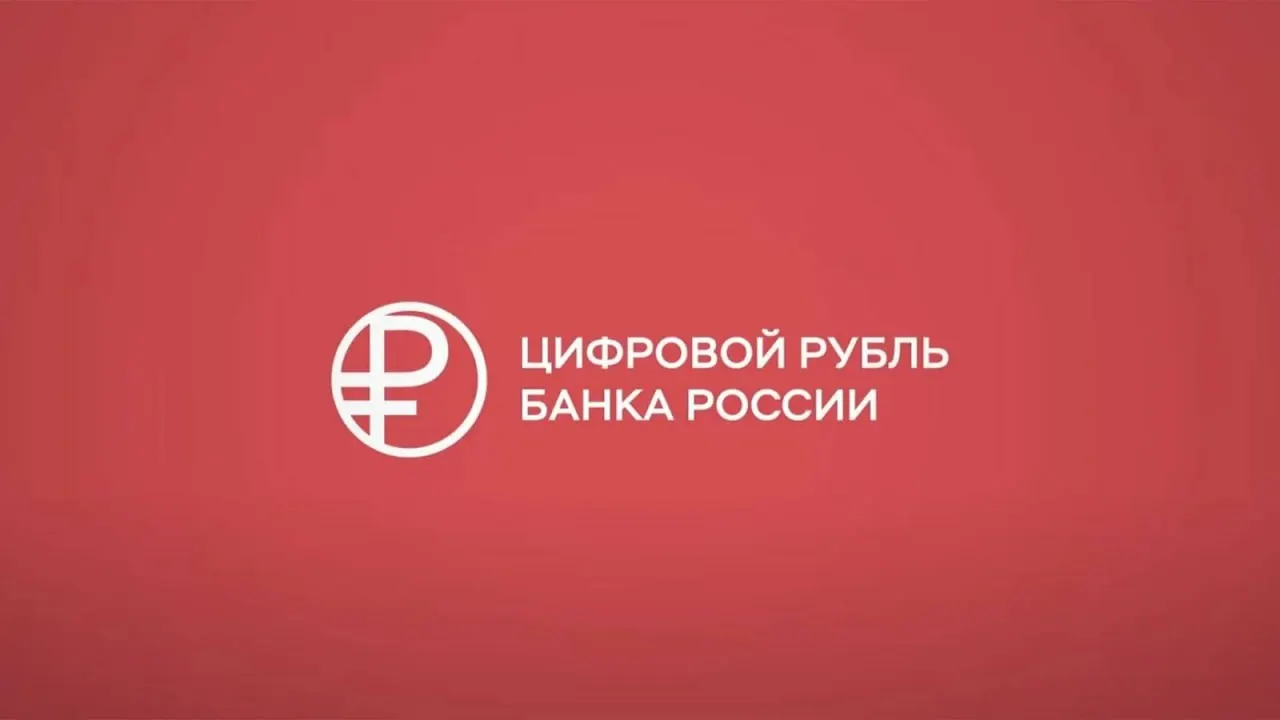 Банкам пока не удаётся загрузить обновления банковских приложений под цифровой рубль в App Store.