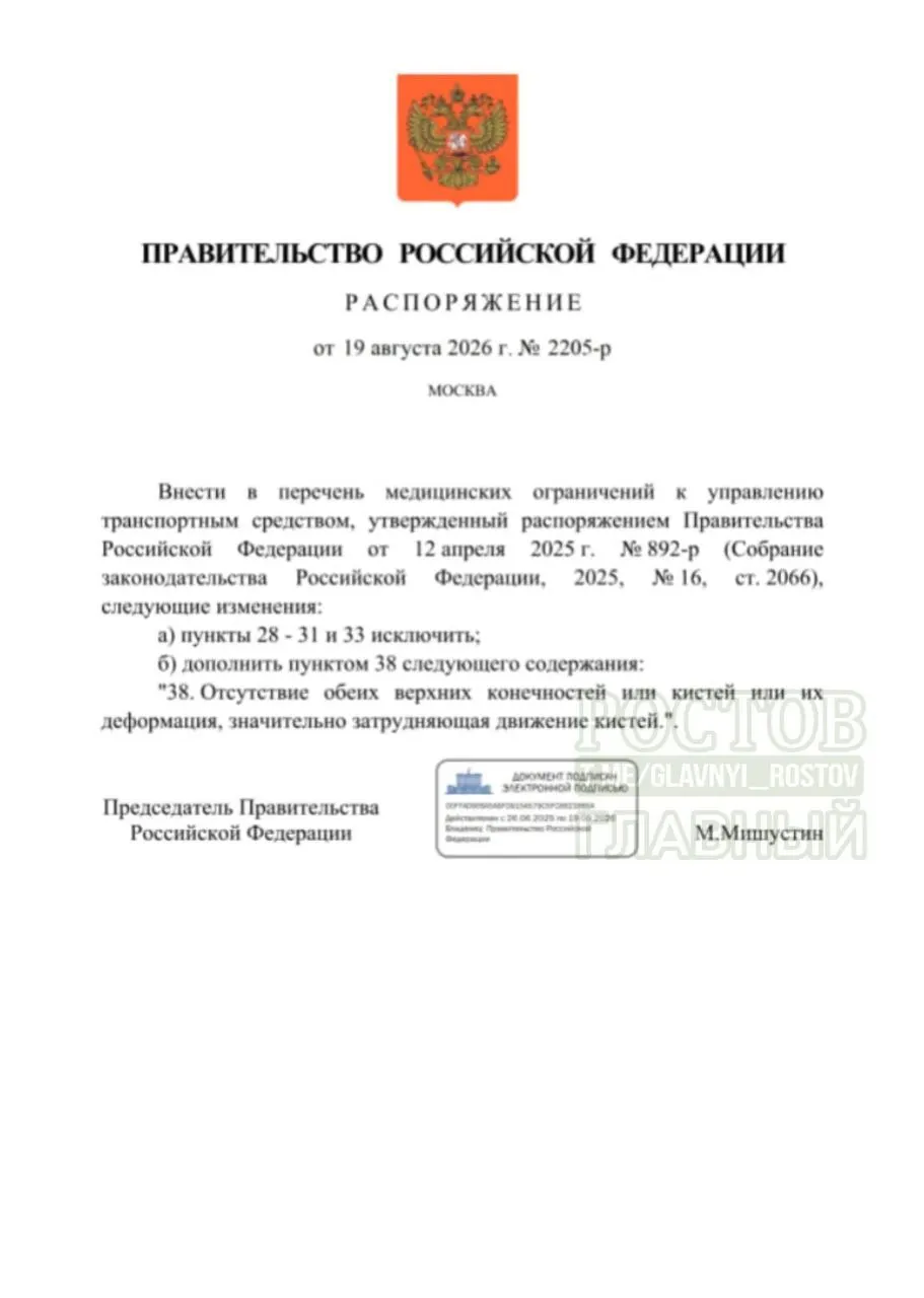 Обсуждаются изменения в системах управления транспортом, которые могут позволить людям с инвалидностью безопасно водить грузовые автомобили и общественный транспорт. Внесены новые противопоказания, связанные с деформациями и отсутствием конечностей.