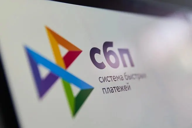 Закон, принятый в декабре 2025 года, предусматривает сбор данных о платежах и переводах для усиления борьбы с отмыванием доходов.