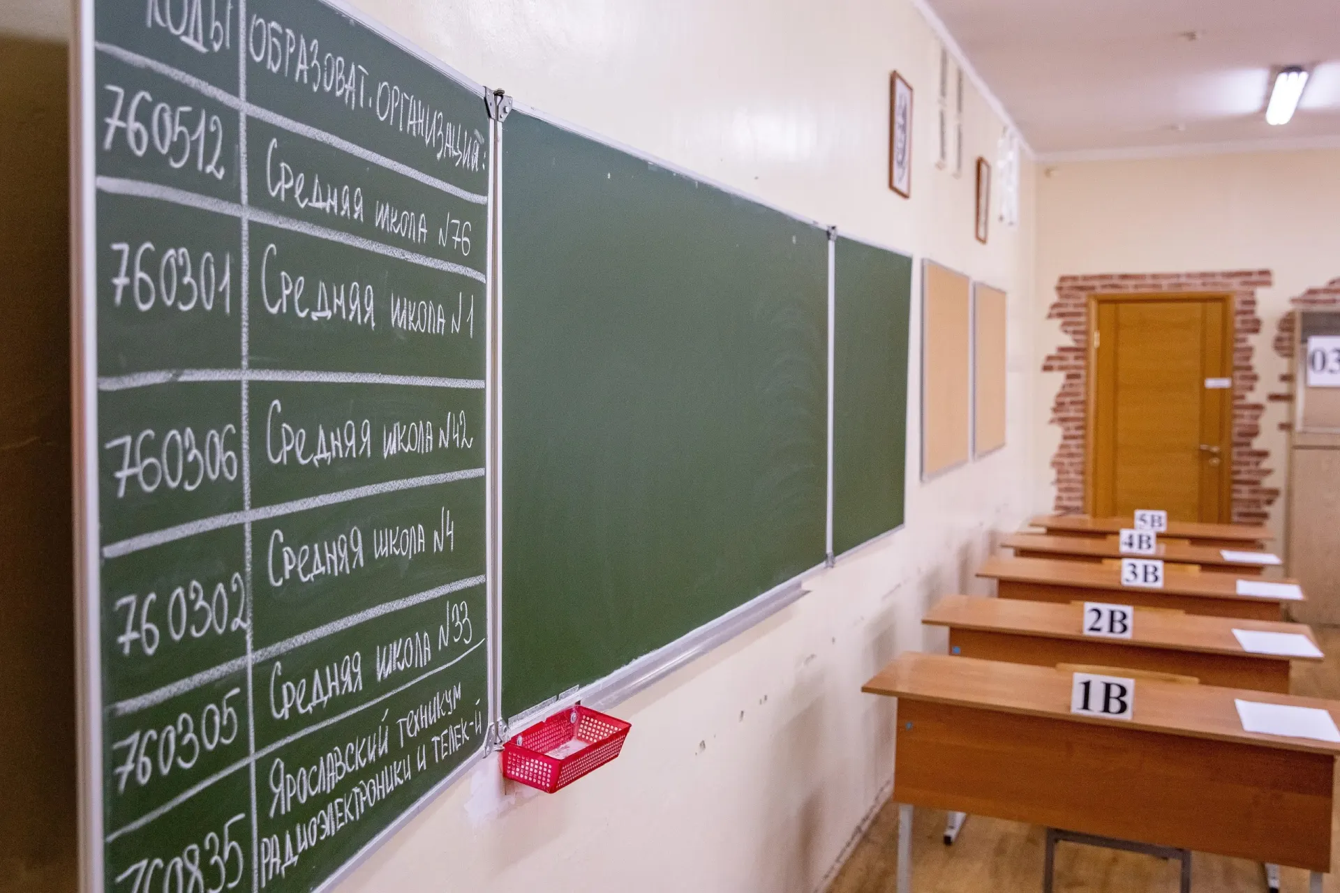 Ведомственные заявления раскрывают детали будущих нововведений в ЕГЭ и их влияние на порядок сдачи.