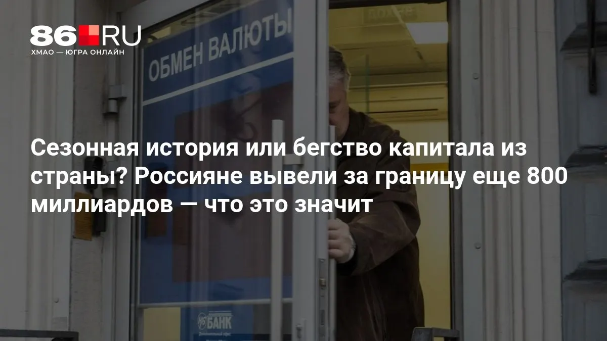 Эксперты говорят, что текущие цифры пока не впечатляют и требуют внимания к динамике капитальных потоков.