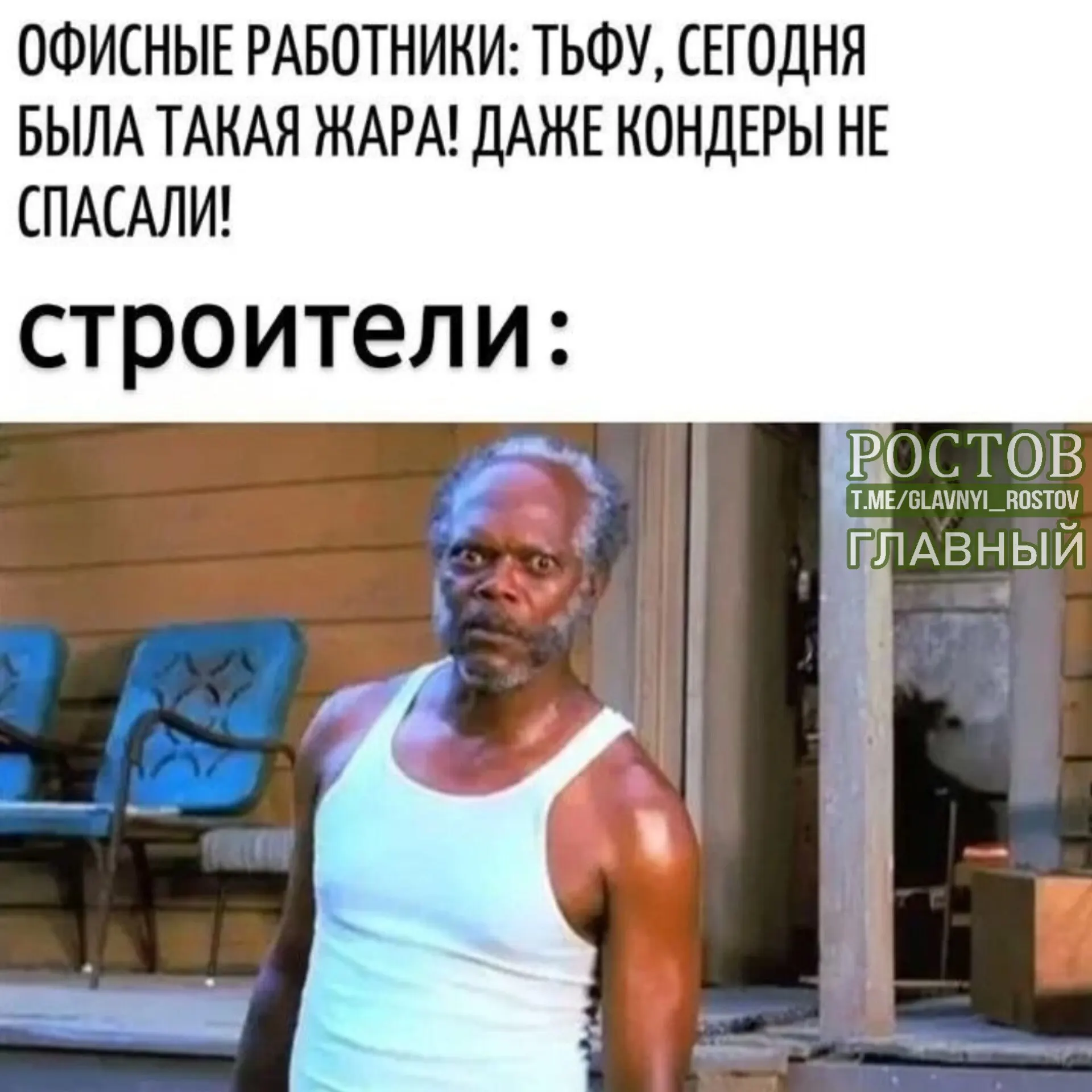 Общественная палата предлагает зафиксировать в Трудовом кодексе правило: при жаре выше 30°C и отсутствии кондиционера рабочий день следует сокращать.