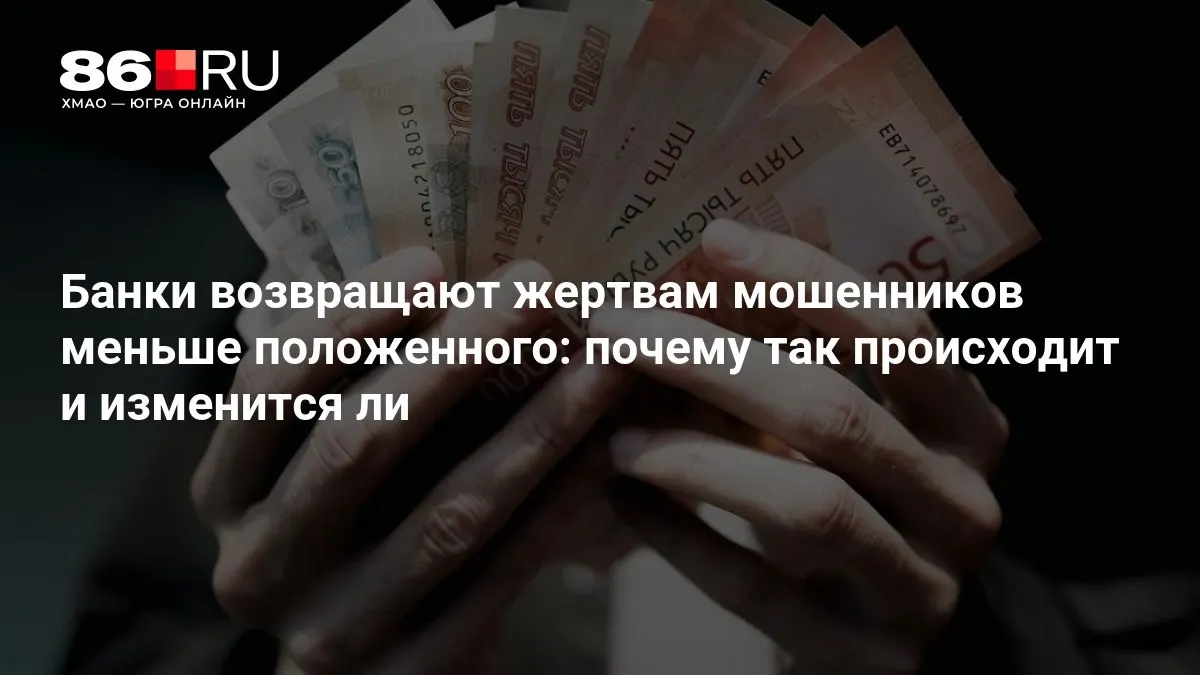 Регулятор готовит новые требования к возмещению пострадавшим; обсуждаются последствия для клиентов.