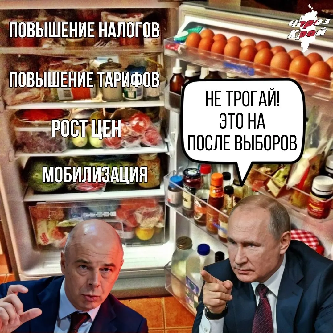 Новый налоговый пакет охватывает НДФЛ для пассивных доходов, НДС на зарубежные покупки, таможенный сбор и увеличение налогов для крупных компаний; ожидается рост тарифов на ЖКХ и введение техсбора на электронику.