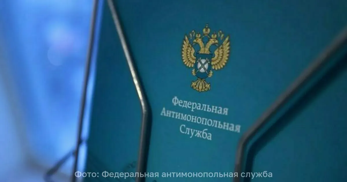 ФАС России инициировала анализ финансово-экономических показателей крупнейших производителей промышленного маргарина, чтобы оценить обоснованность роста оптовых цен; особое внимание уделяется группе «Русагро».