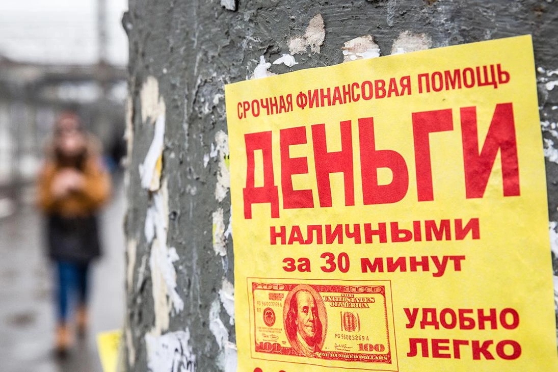 По данным Банка России за 2026 год доля проданных долгов достигла максимума за два года; долги переуступают дешевле, растет дисконт, а коллекторы идут на уступки должникам.