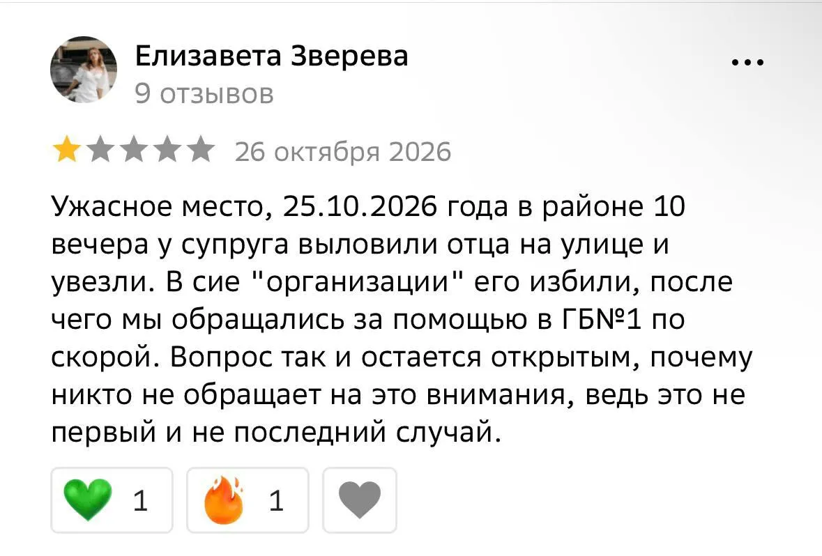 Массовые задержания мужчин на улицах Омска с принуждением к подписанию контрактов на отправку в зону боевых действий. Пострадавшие жалуются на насилие, конфискацию вещей и отсутствие связи с близкими; полиция почти не реагирует.