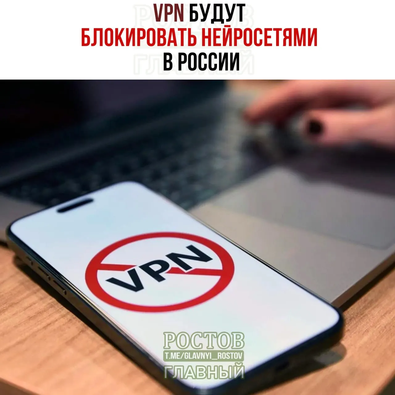 Правительство рассматривает способы блокировки VPN и усиления контроля над интернет-доступом; искусственный интеллект сможет распознавать VPN-соединения, даже когда адреса меняются, что затронет корпоративные сети, облачные сервисы и звонки. В бюджете на кибербезопасность на 2026–2029 годы запланированы крупные траты.