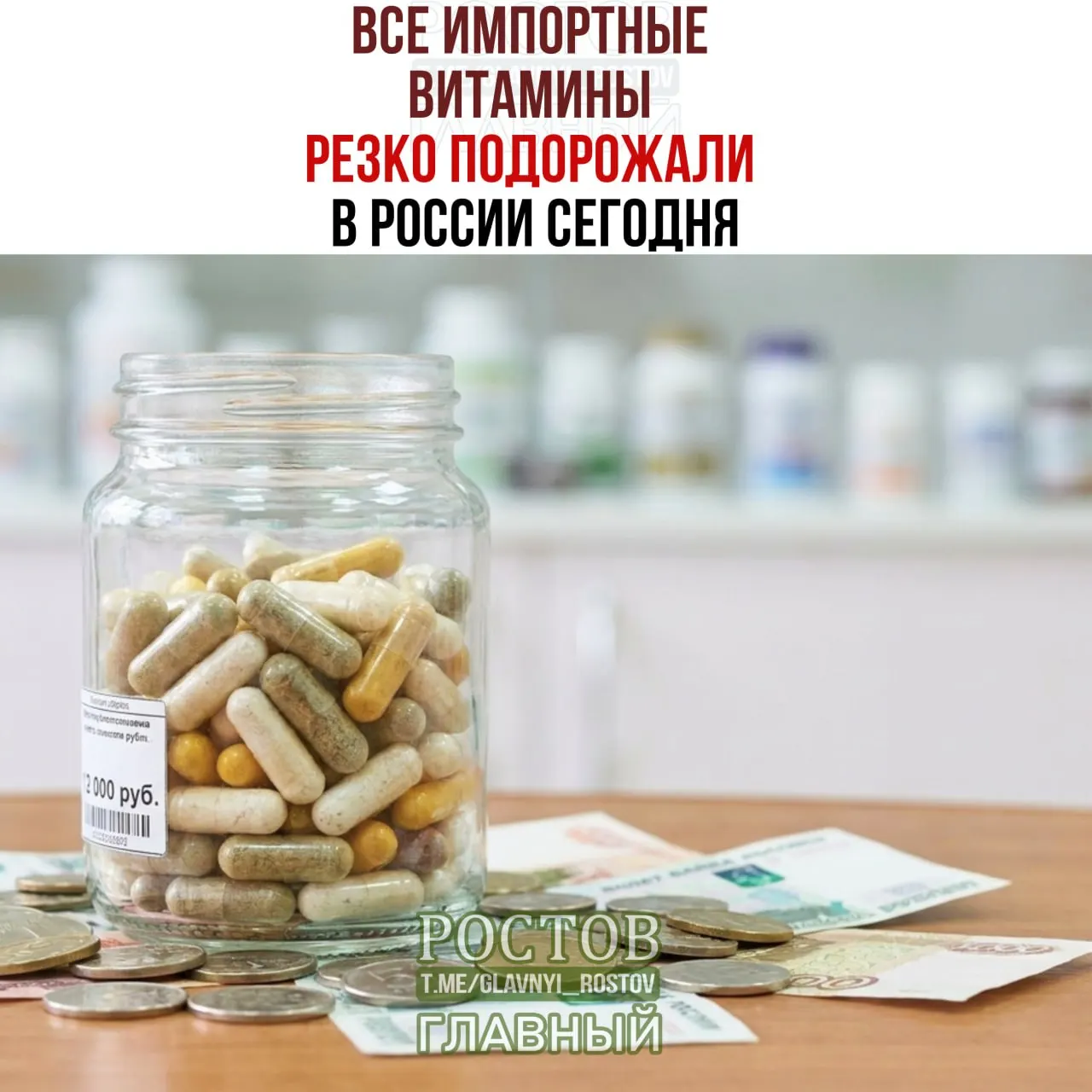 Новые пошлины на импортируемые пищевые добавки могут увеличить стоимость популярных витаминов и спортивного питания, включая бренды Solgar, NOW Foods и DoppelHerz.