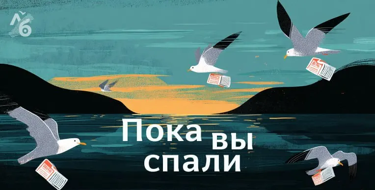 Краткая подборка происшествий, политики и общественных событий: дроны, аресты, реформы и выборы.